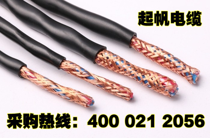 RVVSP是什么電纜？與RVSP屏蔽電線的區(qū)別？4.jpg
